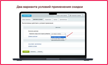 Bquadro: Конструктор наборов