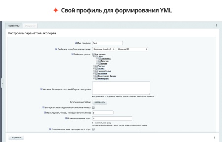 Официальный модуль AliExpress