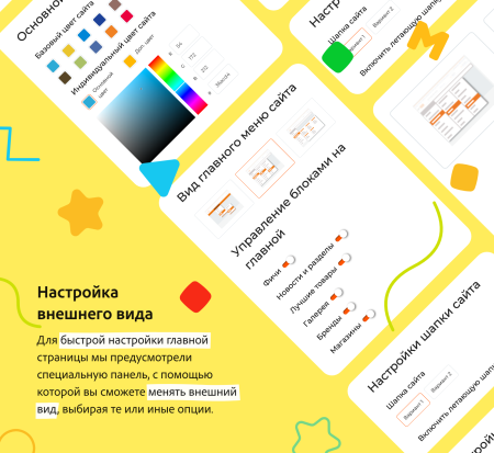 KidsPRO: Детские товары, игрушки, одежда. Профессиональный интернет магазин