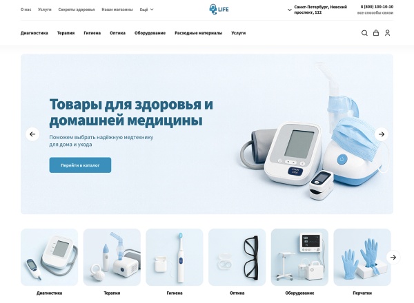Отраслевой интернет-магазин товаров для здоровья, медтехники и оптики «Крайт: Life»