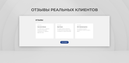 Team-B - Каталог оконной продукции №14