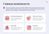 Интерактивная SVG карта (объекты на изображениях)