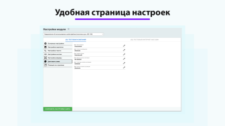 Уведомление об использовании cookie файлов (политика куки, ФЗ-152)