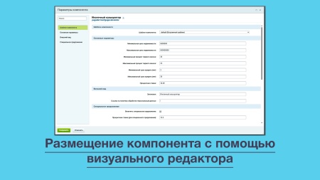 Yugadar: Калькулятор ипотеки