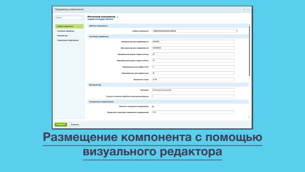 Yugadar: Калькулятор ипотеки