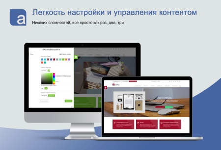 Alpha - Адаптивный корпоративный сайт с каталогом