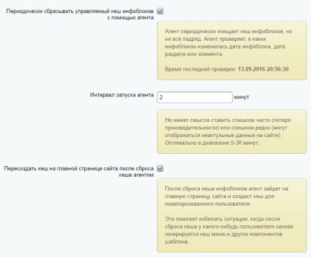 Продвинутый обмен с 1С