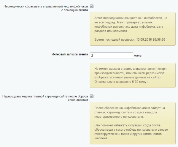 Продвинутый обмен с 1С