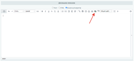 Piarme: Изображения в визуальном редакторе