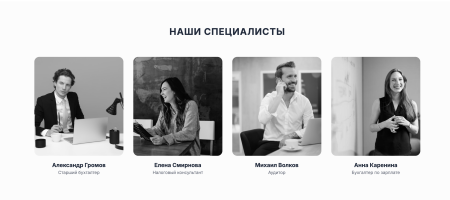 БухПрофи