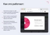 Модуль: Колесо фортуны (генератор лидов)