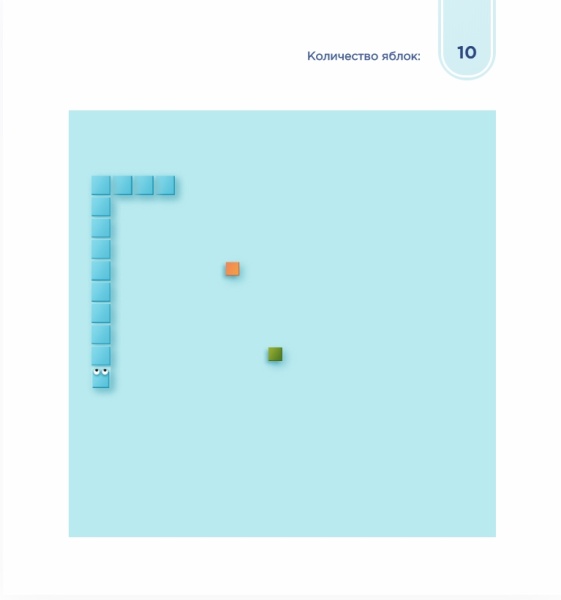 Scoder: Игры в маркетинге и SEO