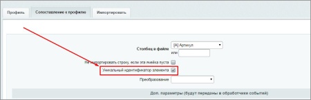 Импорт из Excel
