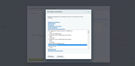 Подсветка карточек CRM