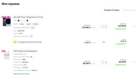 Отраслевой интернет-магазин электроники и бытовой техники «Крайт: Электроника.Market Pro»