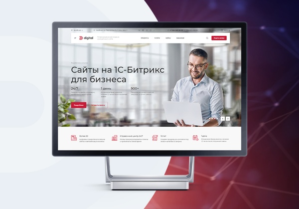 Аспро: Корпоративный сайт 3.0