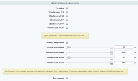 Водяные знаки