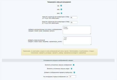 Априори Оптимайзер: Ускорение, контроль и оптимизация