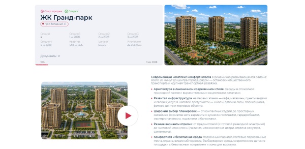 Новоплан