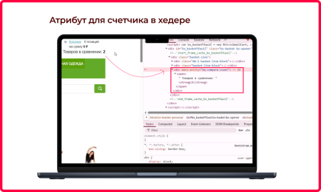 Bquadro: Сравнение товаров Pro