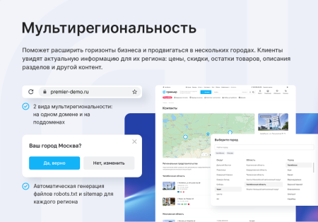 Аспро: Максимум