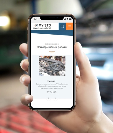 BF Autolanding - лендинг автосервиса