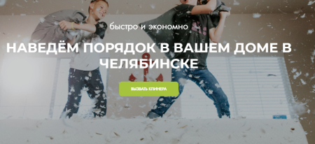 Замена блоков для Сайты24