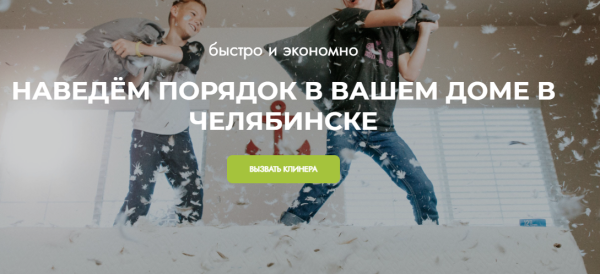 Замена блоков для Сайты24