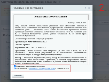 Библиотека