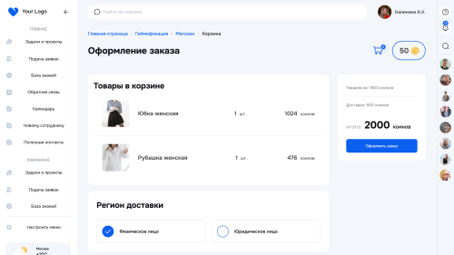 Геймификация