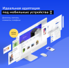 Shop24: самый быстрый интернет-магазин + кабинет дилера