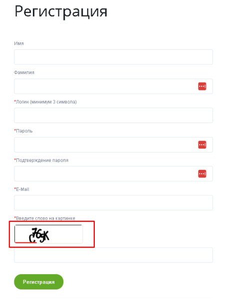 BX365: Улучшенная CAPTCHA 1С-Битрикс