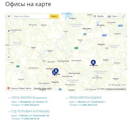 Офисы и филиалы на карте