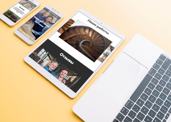 АйПи Лестница - Услуги по изготовлению, монтажу и отделке лестниц