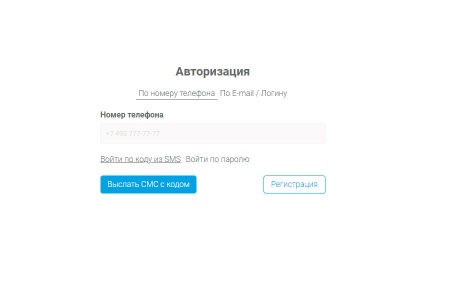 LogicTim: Настраиваемая регистрация и авторизация