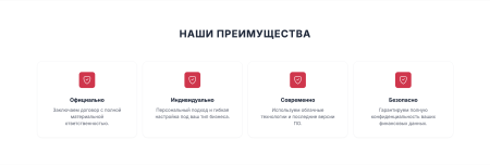 БухПрофи