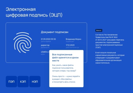 Альфа: Университет. Готовый сайт ВУЗа