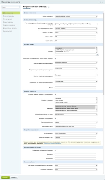 Интерактивная карта объектов