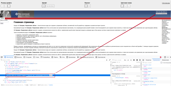 Версия для слабовидящих