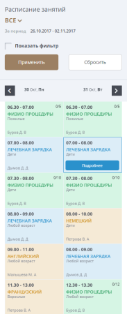 Мибок: Сайт социального центра (пансионата, интерната, приюта, дома престарелых)