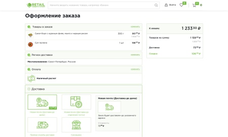 Отраслевой интернет-магазин продуктов питания и доставки еды «Крайт: Продукты питания.Retail»