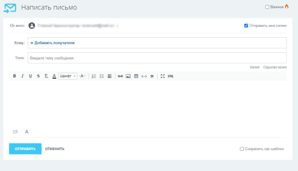 Внешний SMTP. Отправка почты из коробочного 1C-Битрикс24 без боли и кода