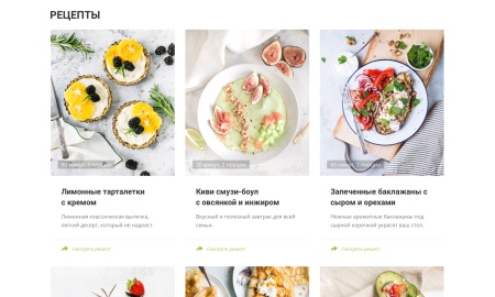 Интернет-магазин продуктов питания и доставки еды «Крайт: Продукты питания.Retail24» с конструктором