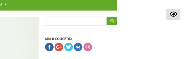 Interweb - режим для слабовидящих