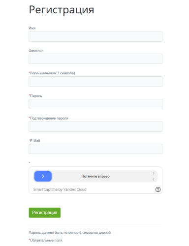 DEV-BX Yandex SmartCaptcha