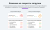 Ускорение загрузки сайта + оптимизация для Google PageSpeed (webp, js, css, картинки, изображения)