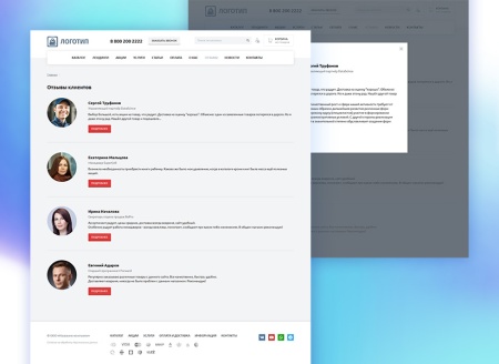 whatAsoft: Интернет-магазин «Малый Бизнес»
