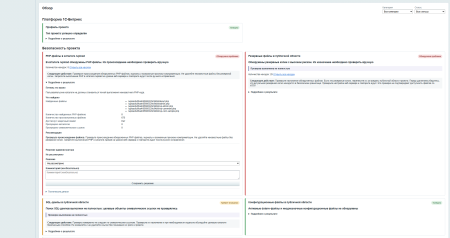 KonyWeb Inspector