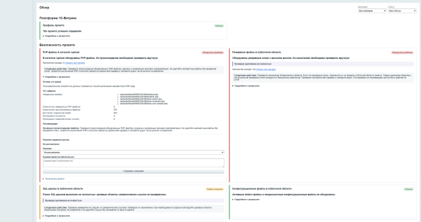 KonyWeb Inspector