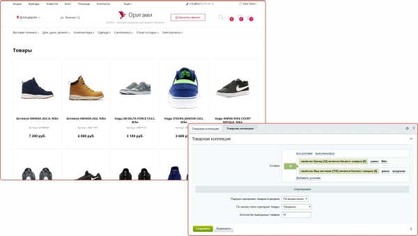 Сотбит: Перекрестные продажи –  похожие товары, коллекции, аксессуары
